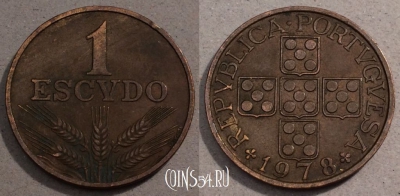 Португалия 1 эскудо 1978 года, KM# 597, 107-011