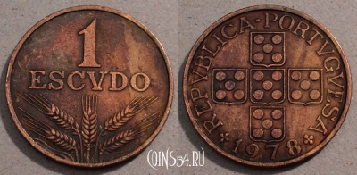 Португалия 1 эскудо 1978 года, KM# 597, 107-012