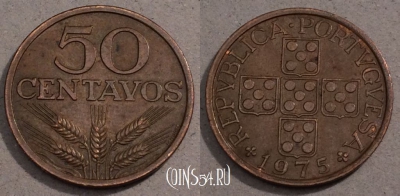 Португалия 50 сентаво 1975 г., KM# 596, 107-021