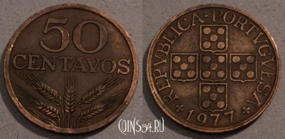 Португалия 50 сентаво 1977 год, KM# 596, 107-023