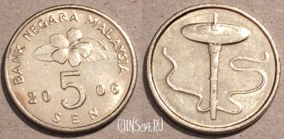 Малайзия 5 сенов 2006 года, KM# 50, 107-031