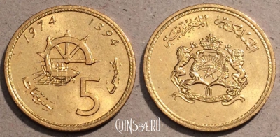 Марокко 5 сантимов 1974 (1394) года, Y# 59, 107-033