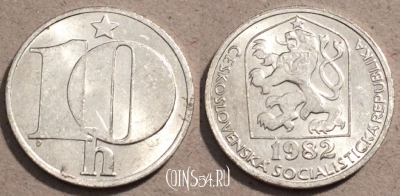 Чехословакия 10 геллеров 1982 года, KM# 80, 107-043