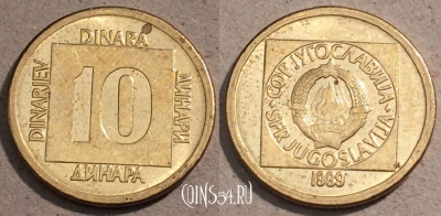 Югославия 10 динаров 1989 года, KM# 131, 107-046