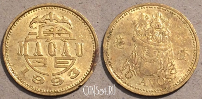 Макао 10 аво 1993 года, KM 70, 107-049