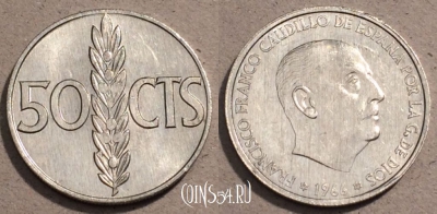 Испания 50 сентимо 1966 года, KM# 795, 107-054