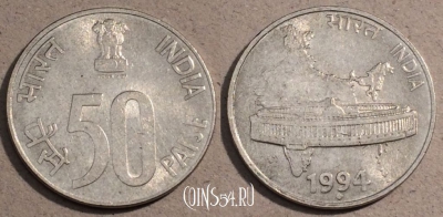 Индия 50 пайс 1994 года, KM# 69, 107-055