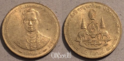 Таиланд 50 сатангов 1996 года (๒๕๓๙), Y# 329, 107-058