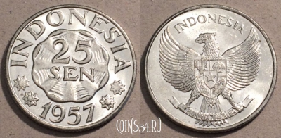 Индонезия 25 сенов 1957 года, КМ# 11, 107-062