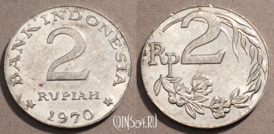 Индонезия 2 рупии 1970 года, КМ# 21, 107-063