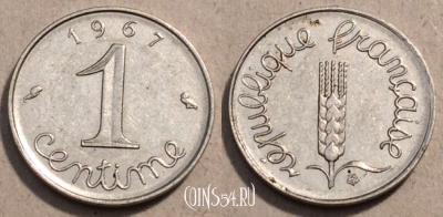 Франция 1 сантим 1967 года, КМ# 928, 107-073