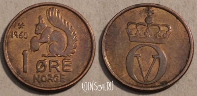 Норвегия 1 эре 1960 года, КМ# 403, 107-096