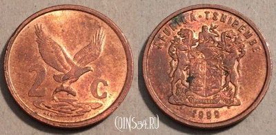 ЮАР 2 цента 1999 года, КМ# 159, 107-098
