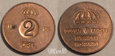 Швеция 2 эре 1958 года, КМ# 821, 107-099