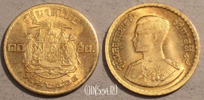 Таиланд 10 сатангов 1957 года (๒๕๐๐), Y# 79, 107-124