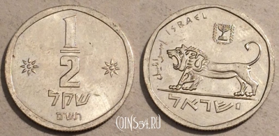 Израиль 1/2 шекеля 1980 года, KM# 109, 107-128