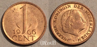 Нидерланды 1 цент 1966 года, KM# 180, 107-131