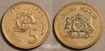 Марокко 5 сантимов 1974 (1394) год, Y# 59, 107-132