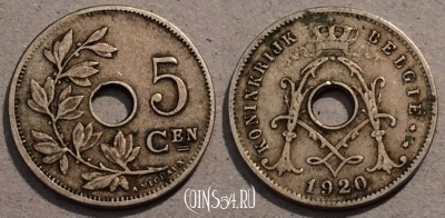 Бельгия 5 сантимов 1920 года, KM# 67, 107-139