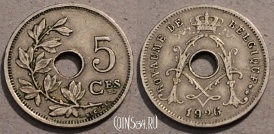 Бельгия 5 сантимов 1926 года, BELGIQUE, KM# 66, 107-141