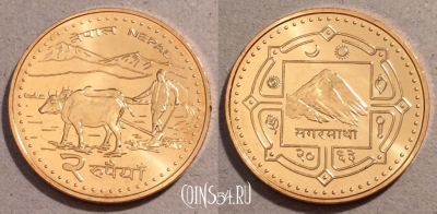 Непал 2 рупии 2006 года (२०६३), KM# 1188, UNC, 108-001