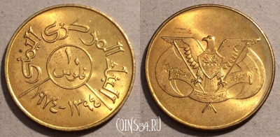 Йемен 10 филс 1974 года, KM# 27, UNC, 108-010
