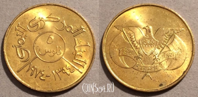 Йемен 5 филс 1974 года, KM# 26, UNC, 108-011
