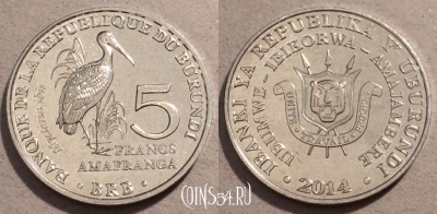 Бурунди 5 франков 2014 года, UNC, 108-020