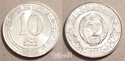Северная Корея 10 чон 1959 года, KM# 3, UNC, 108-094
