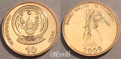 Руанда 10 франков 2009 года, KM# 34, UNC, 108-106