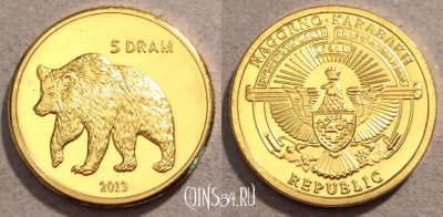 Нагорный Карабах 5 драмов 2013 года, UNC, 108-111