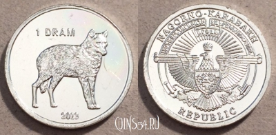 Нагорный Карабах 1 драм 2013 года, UNC, 108-112
