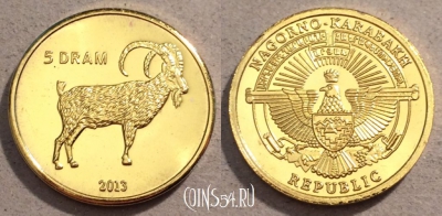 Нагорный Карабах 5 драмов 2013 года, UNC, 108-114