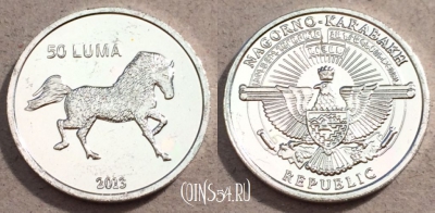 Нагорный Карабах 50 лум 2013 года, UNC, 108-115