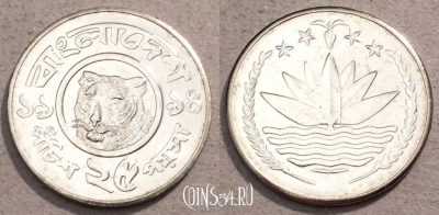 Бангладеш 25 пойш 1994 года (১৯৯৪), KM# 12, UNC, 108-122