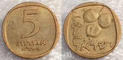 Израиль 5 агорот 1961 года, KM# 25, a077-051