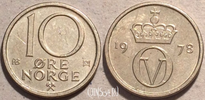 Норвегия 10 эре 1978 года, KM# 416, 92-041