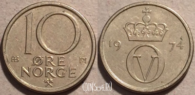 Норвегия 10 эре 1974 года, KM# 416, 92-042