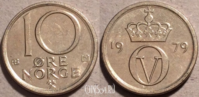 Норвегия 10 эре 1979 года, KM# 416, 92-046