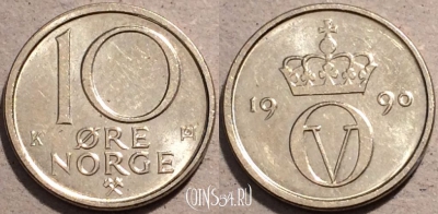 Норвегия 10 эре 1990 года, KM# 416, 92-054
