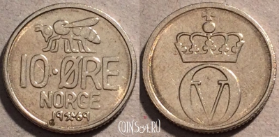 Норвегия 10 эре 1969 года, KM# 411, 92-067