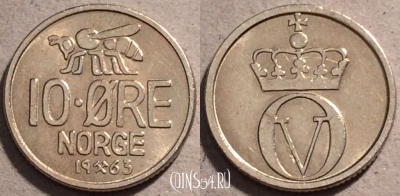 Норвегия 10 эре 1963 года, KM# 411, 92-068
