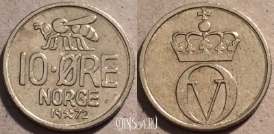 Норвегия 10 эре 1972 года, KM# 411, 92-070