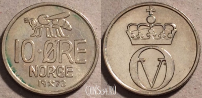 Норвегия 10 эре 1973 года, KM# 411, 92-072
