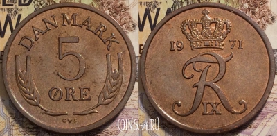 Дания 5 эре 1971 года, KM# 848, a094-014