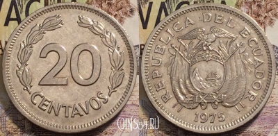Эквадор 20 сентаво 1975 года, KM# 77.2a, 94-017