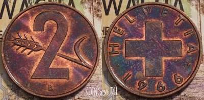 Швейцария 2 раппена 1966 года, KM# 47, a094-021