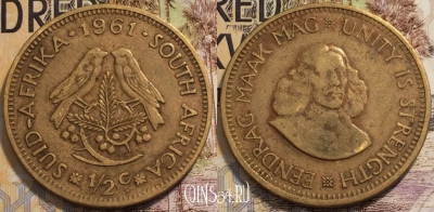 ЮАР 1/2 цента 1961 года, KM# 56, 94-023