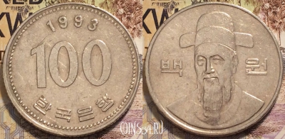Южная Корея 100 вон 1993 года, KM# 35, a094-025