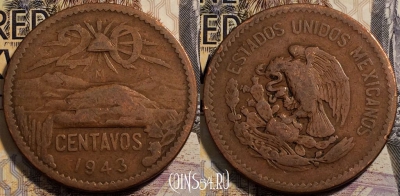 Мексика 20 сентаво 1943 года, KM# 439, 94-030